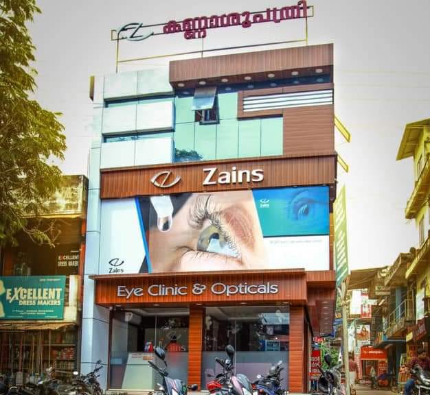 ZAINS EYE CLINIC AND OPTICALS CHERPULASSERY